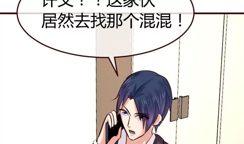 第118话 恐惧的梦(1/2)-第118话