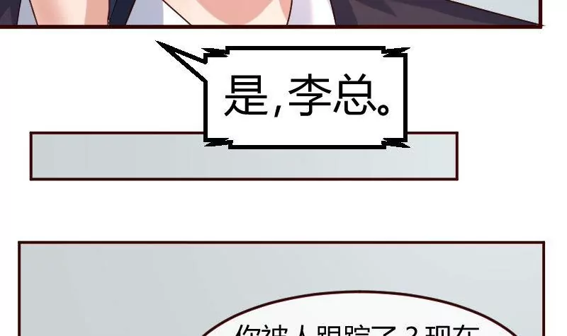 第118话 恐惧的梦(1/2)-第118话