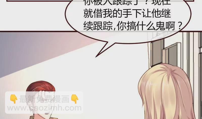 第118话 恐惧的梦(1/2)-第118话