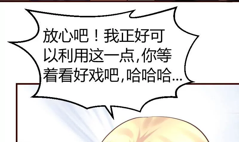 第118话 恐惧的梦(1/2)-第118话