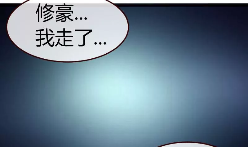 第118话 恐惧的梦(1/2)-第118话