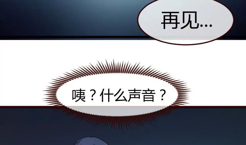 第118话 恐惧的梦(1/2)-第118话