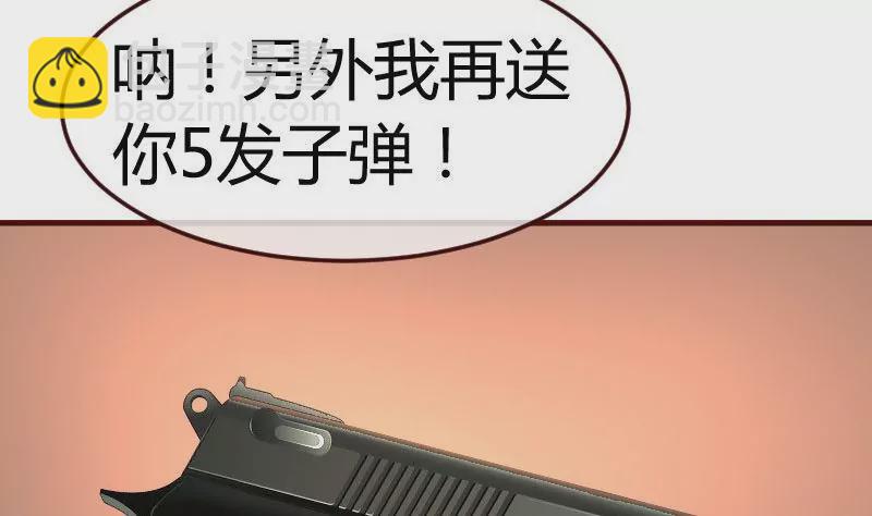 第118话 恐惧的梦(1/2)-第118话