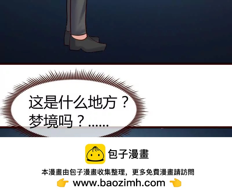 第118话 恐惧的梦(1/2)-第118话