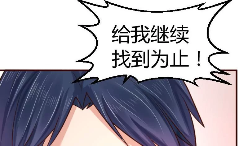 第120话 绑架(1/2)-第120话