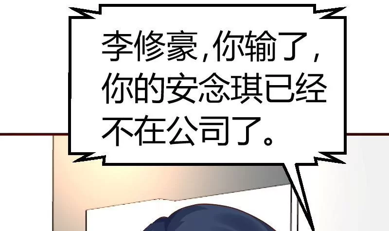 第120话 绑架(1/2)-第120话