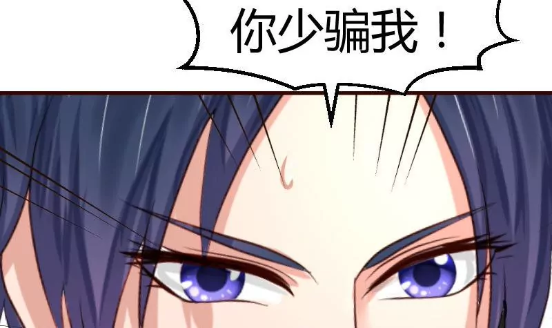 第120话 绑架(1/2)-第120话