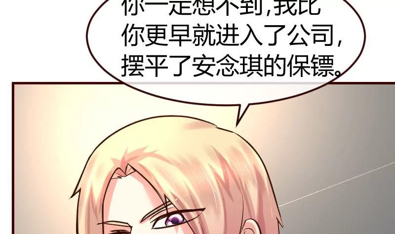 第120话 绑架(1/2)-第120话