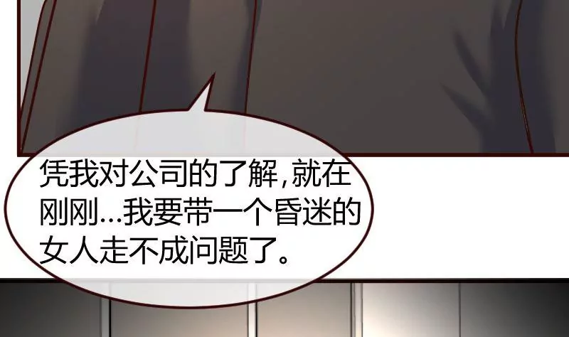 第120话 绑架(1/2)-第120话