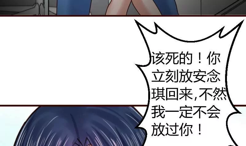 第120话 绑架(1/2)-第120话