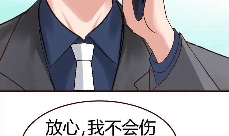 第120话 绑架(1/2)-第120话