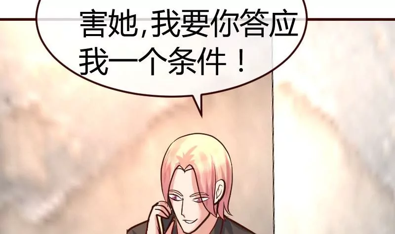 第120话 绑架(1/2)-第120话