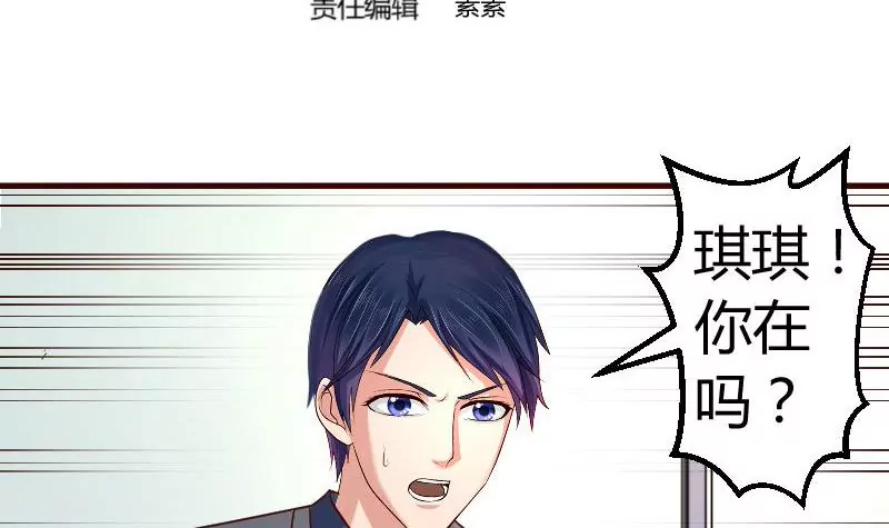 第120话 绑架(1/2)-第120话