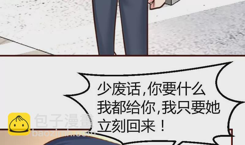 第120话 绑架(1/2)-第120话