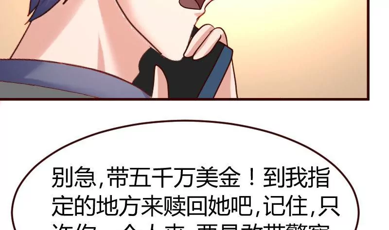 第120话 绑架(1/2)-第120话