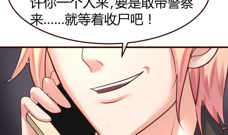 第120话 绑架(1/2)-第120话