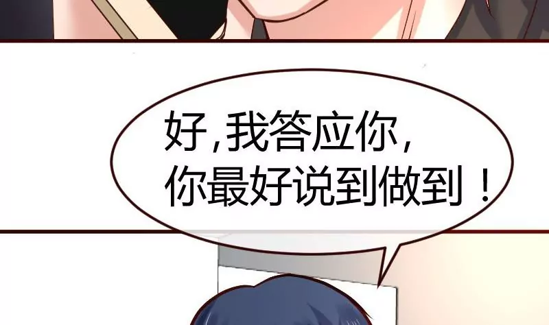 第120话 绑架(1/2)-第120话