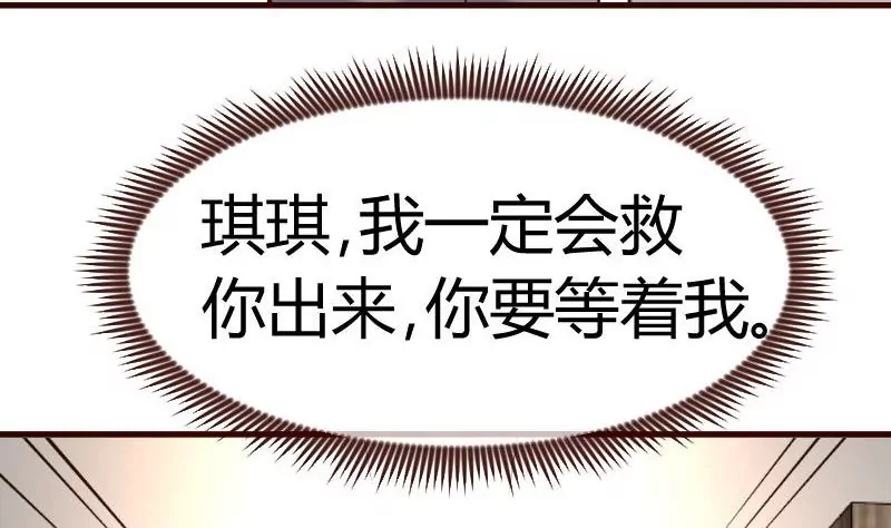 第120话 绑架(1/2)-第120话