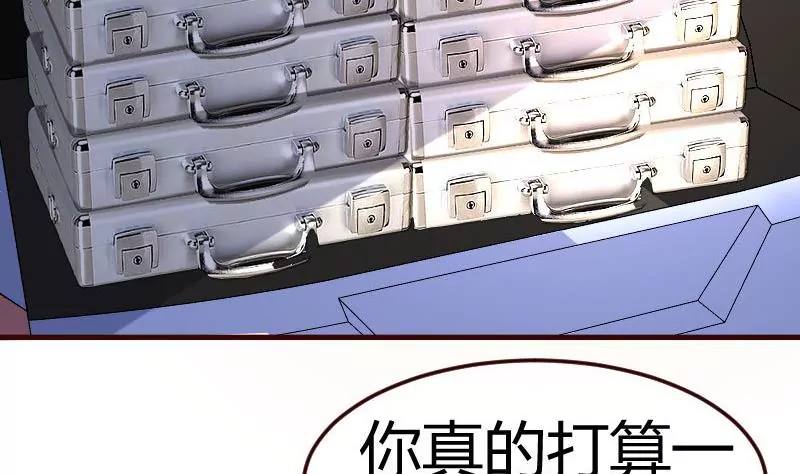 第120话 绑架(1/2)-第120话