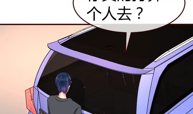 第120话 绑架(1/2)-第120话