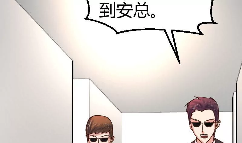 第120话 绑架(1/2)-第120话