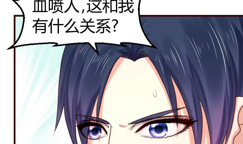 第122话 深仇大恨(1/2)-第122话