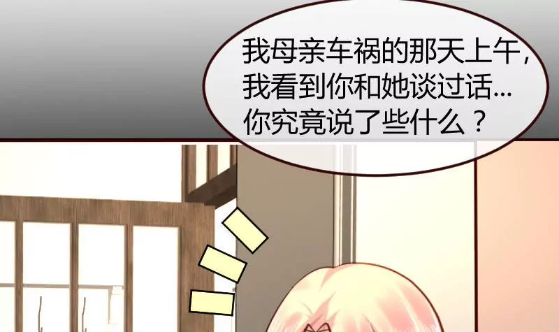 第122话 深仇大恨(1/2)-第122话