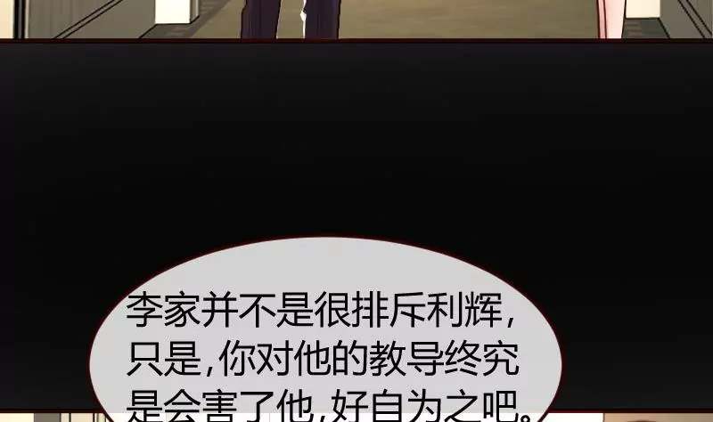 第122话 深仇大恨(1/2)-第122话