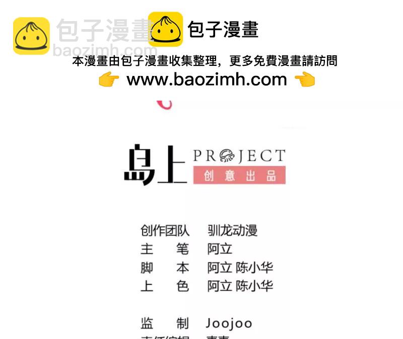 第122话 深仇大恨(1/2)-第122话