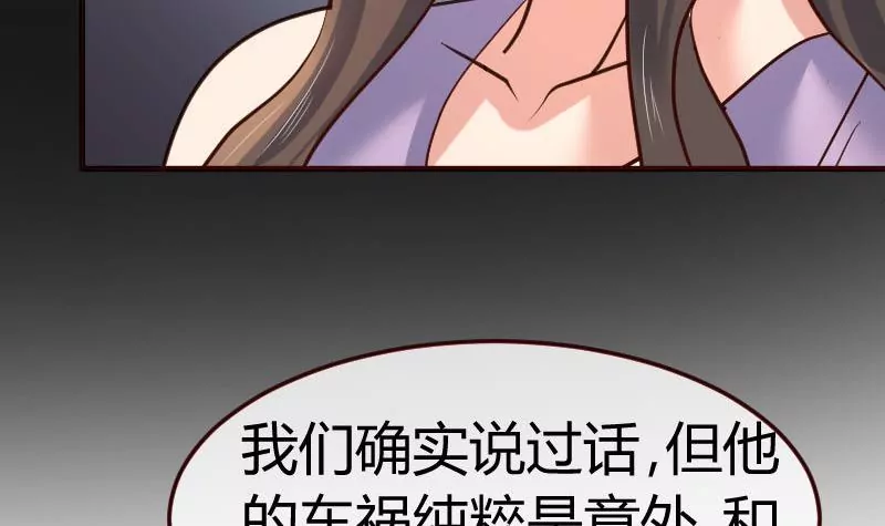 第122话 深仇大恨(1/2)-第122话