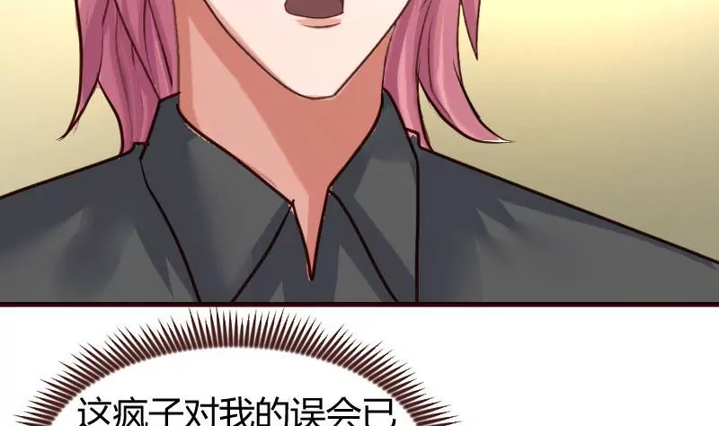 第122话 深仇大恨(1/2)-第122话