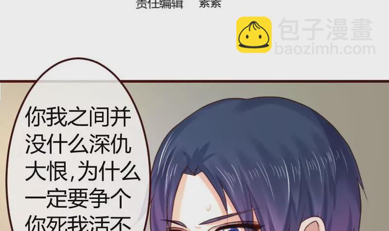 第122话 深仇大恨(1/2)-第122话