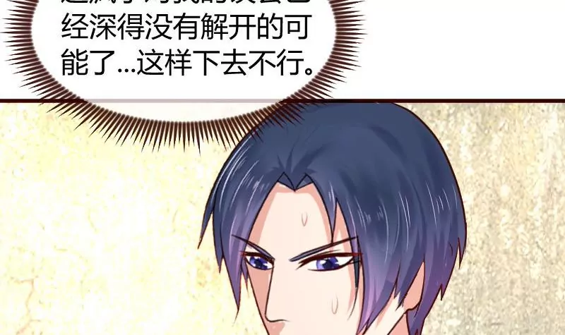 第122话 深仇大恨(1/2)-第122话