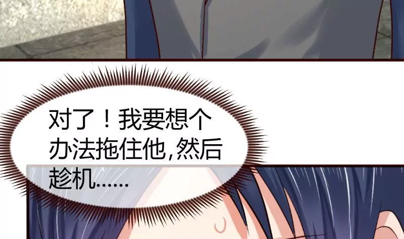 第122话 深仇大恨(1/2)-第122话