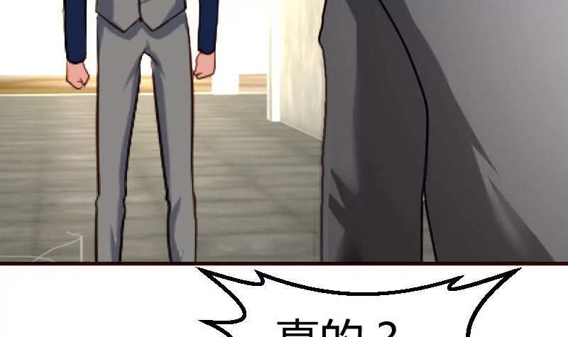 第122话 深仇大恨(1/2)-第122话