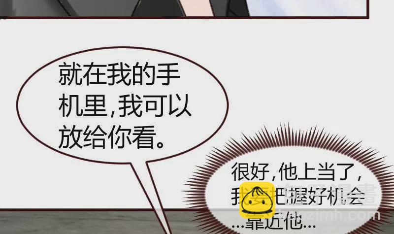 第122话 深仇大恨(1/2)-第122话