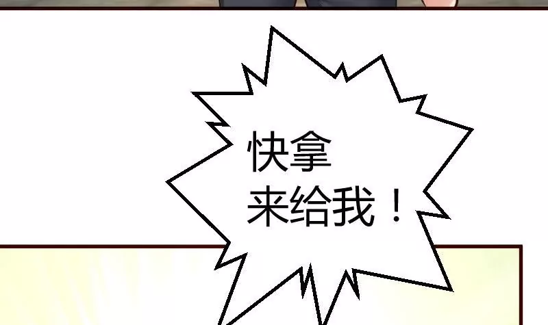 第122话 深仇大恨(1/2)-第122话