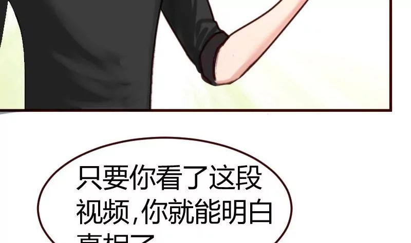 第122话 深仇大恨(1/2)-第122话