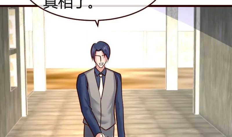 第122话 深仇大恨(1/2)-第122话