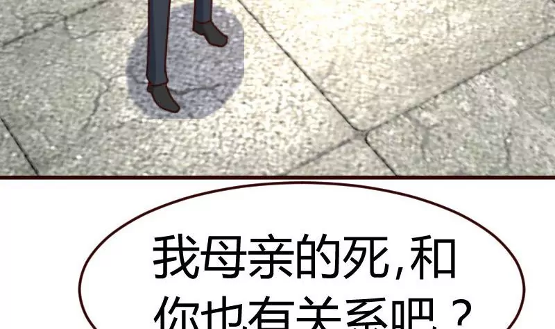 第122话 深仇大恨(1/2)-第122话