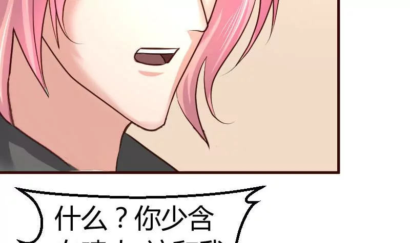 第122话 深仇大恨(1/2)-第122话