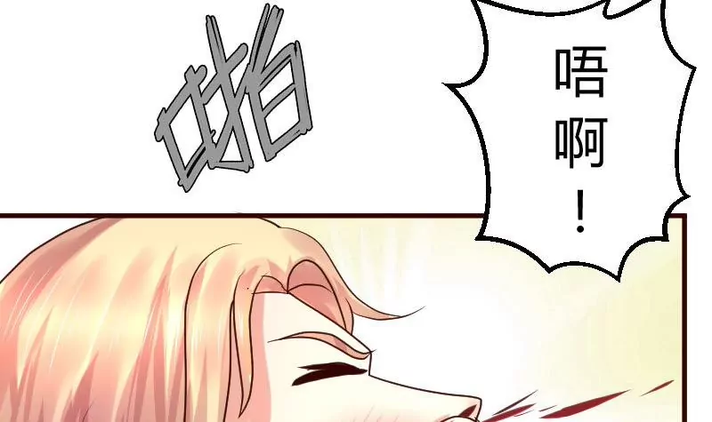 第124话 最大的危机(1/2)-第124话