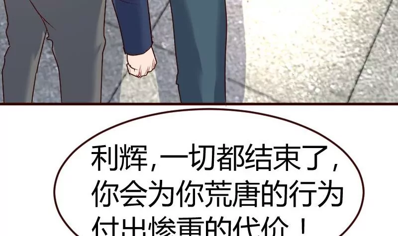 第124话 最大的危机(1/2)-第124话