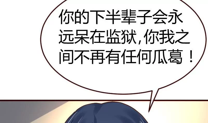 第124话 最大的危机(1/2)-第124话