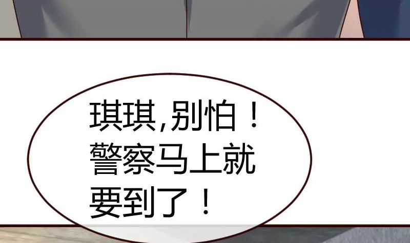 第124话 最大的危机(1/2)-第124话