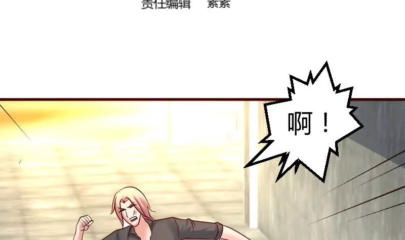 第124话 最大的危机(1/2)-第124话