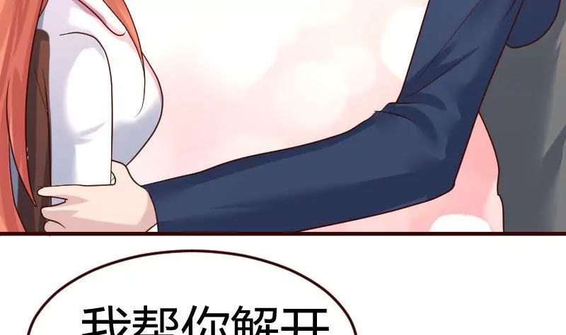 第124话 最大的危机(1/2)-第124话