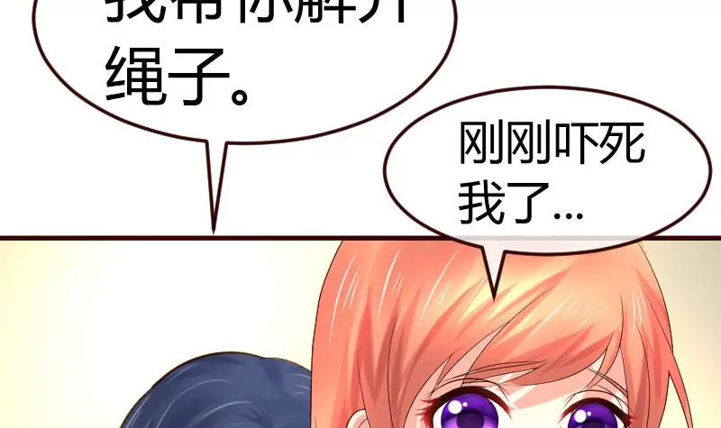 第124话 最大的危机(1/2)-第124话