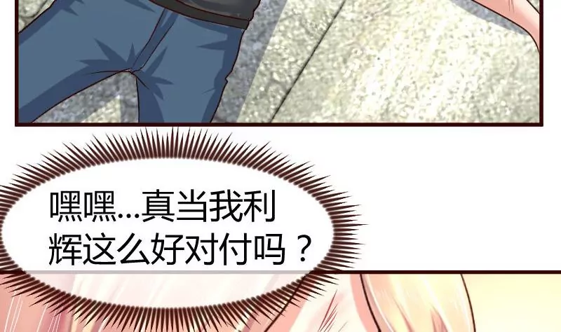 第124话 最大的危机(1/2)-第124话