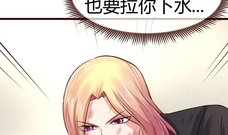 第124话 最大的危机(1/2)-第124话